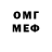 Метадон белоснежный Andrey Gay