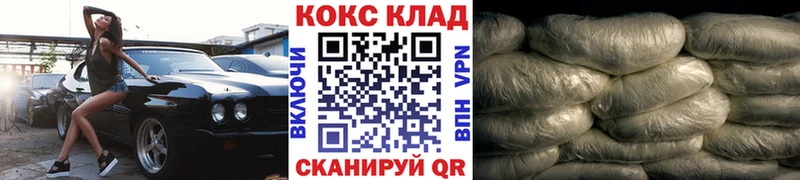 COCAIN VHQ Купить где Беломорск