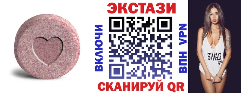 Экстази бентли Купить Беломорск