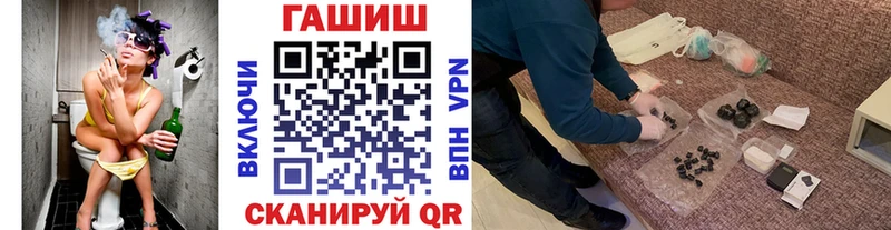 Купить закладки  Беломорск  ГАШ Ice-O-Lator 