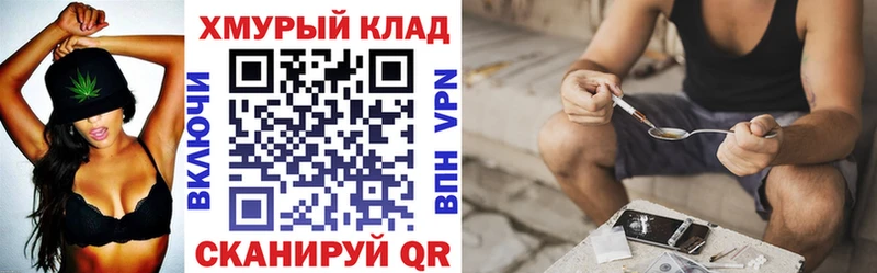 Купить закладки  Беломорск  ГЕРОИН Heroin 