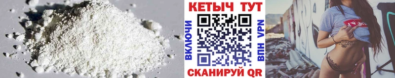 Купить закладки  Беломорск  КЕТАМИН ketamine 
