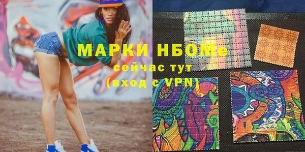 jwh Бородино
