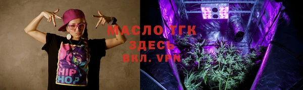 spice Бугульма