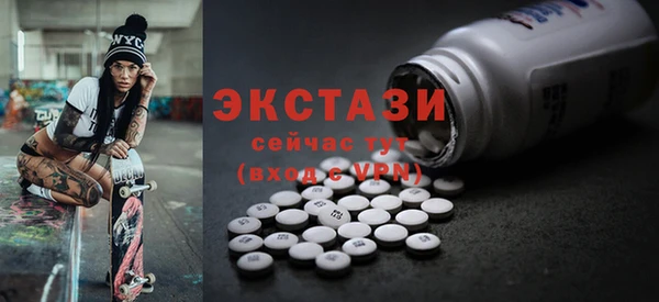 амфетамин Бронницы