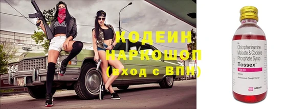 меф VHQ Богородицк