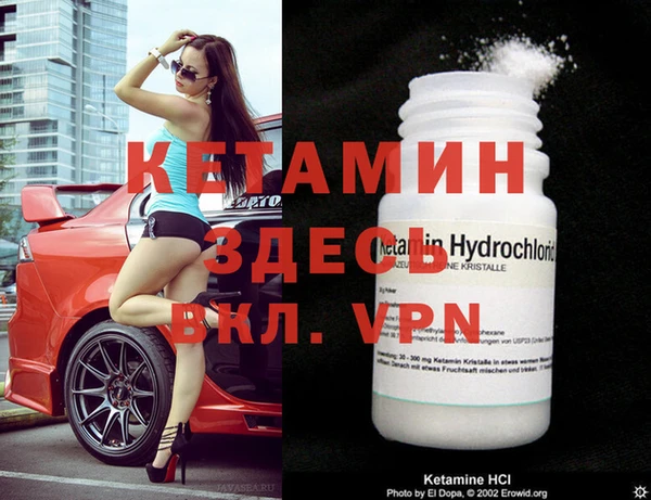 spice Бугульма