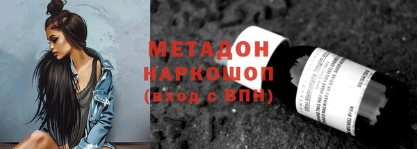 jwh Бородино