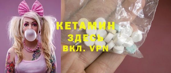 амфетамин Бронницы