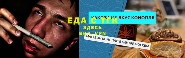 амфетамин Бронницы