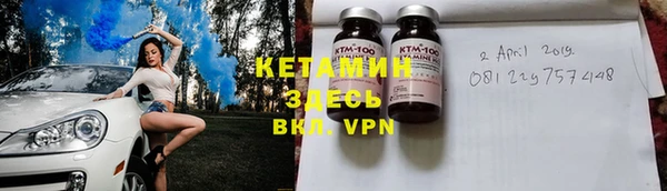 прущая мука Богородск