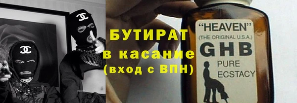 spice Бугульма