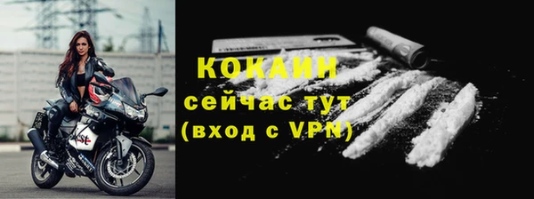 амфетамин Бронницы