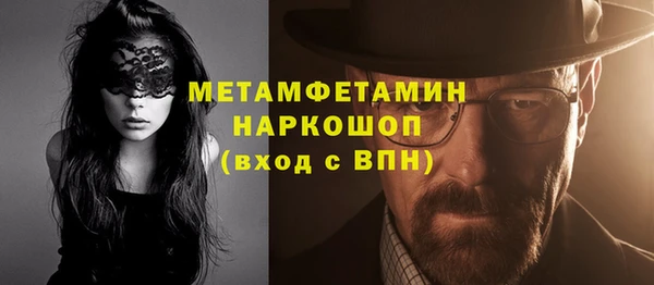 амфетамин Бронницы