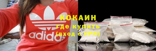 spice Бугульма