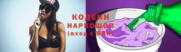 амфетамин Бронницы