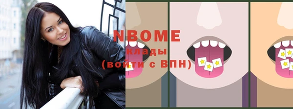 spice Бугульма