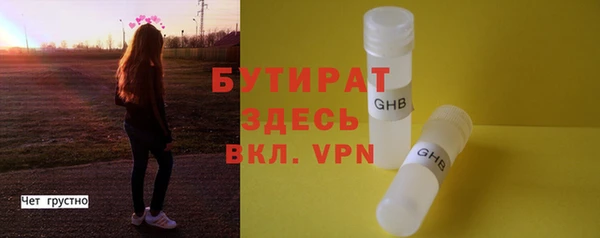 jwh Бородино