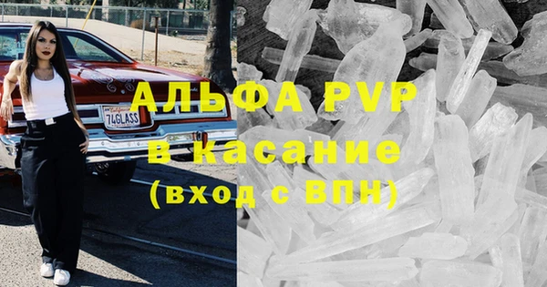 амфетамин Бронницы