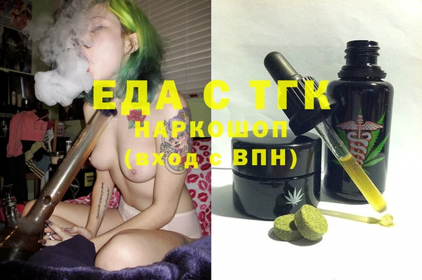 spice Бугульма