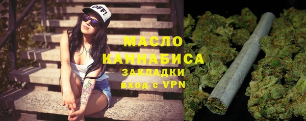 амфетамин Бронницы