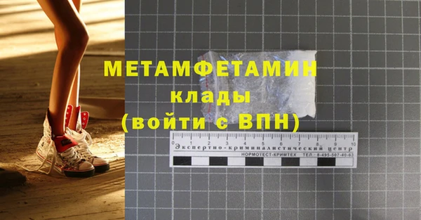 меф VHQ Богородицк