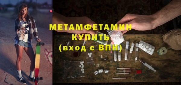jwh Бородино