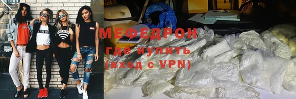 амфетамин Бронницы