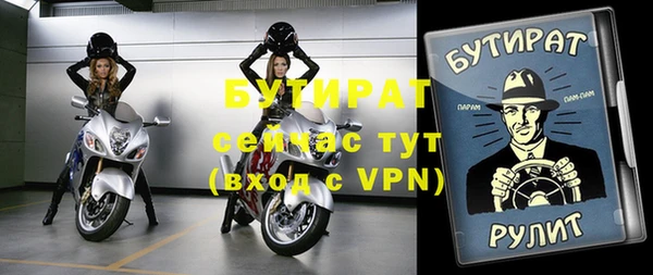 амфетамин Бронницы