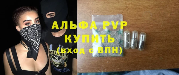 spice Бугульма