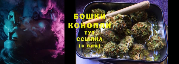 амфетамин Бронницы