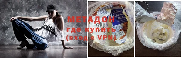 амфетамин Бронницы