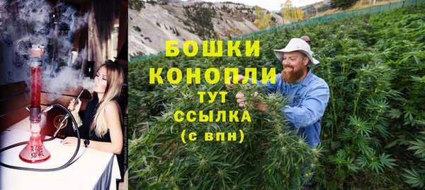 амфетамин Бронницы