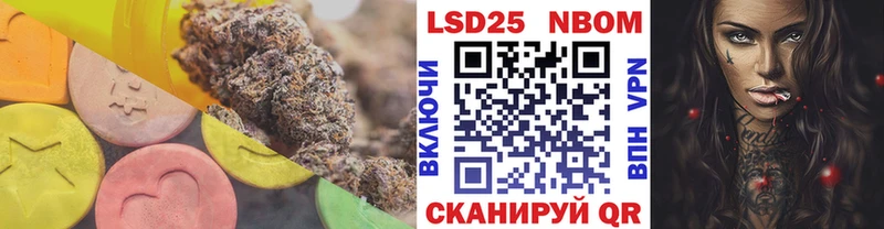 Купить Беломорск LSD-25 экстази кислота