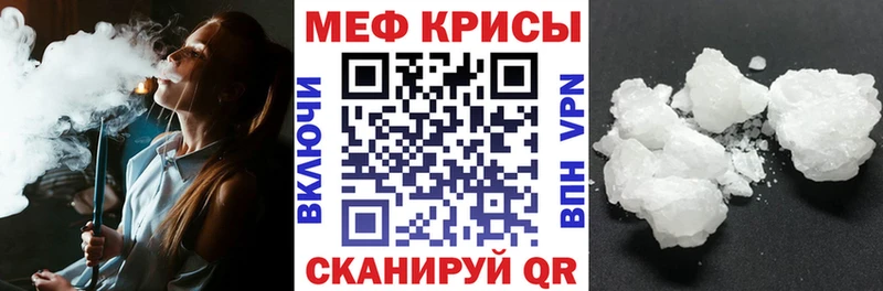 Купить закладки  Беломорск  МЯУ-МЯУ кристаллы 