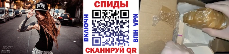 Купить  Беломорск  Первитин мет 