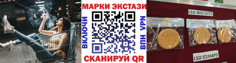Марки N-bome 1,8мг  Купить  Беломорск 