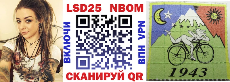 Наркотические марки 1500мкг Беломорск