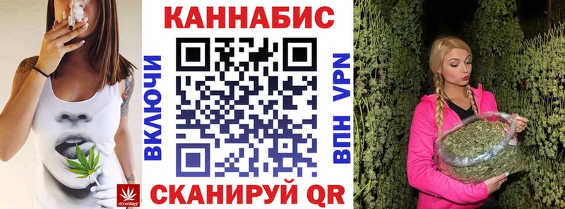 Марихуана MAZAR  Купить закладки  Беломорск 